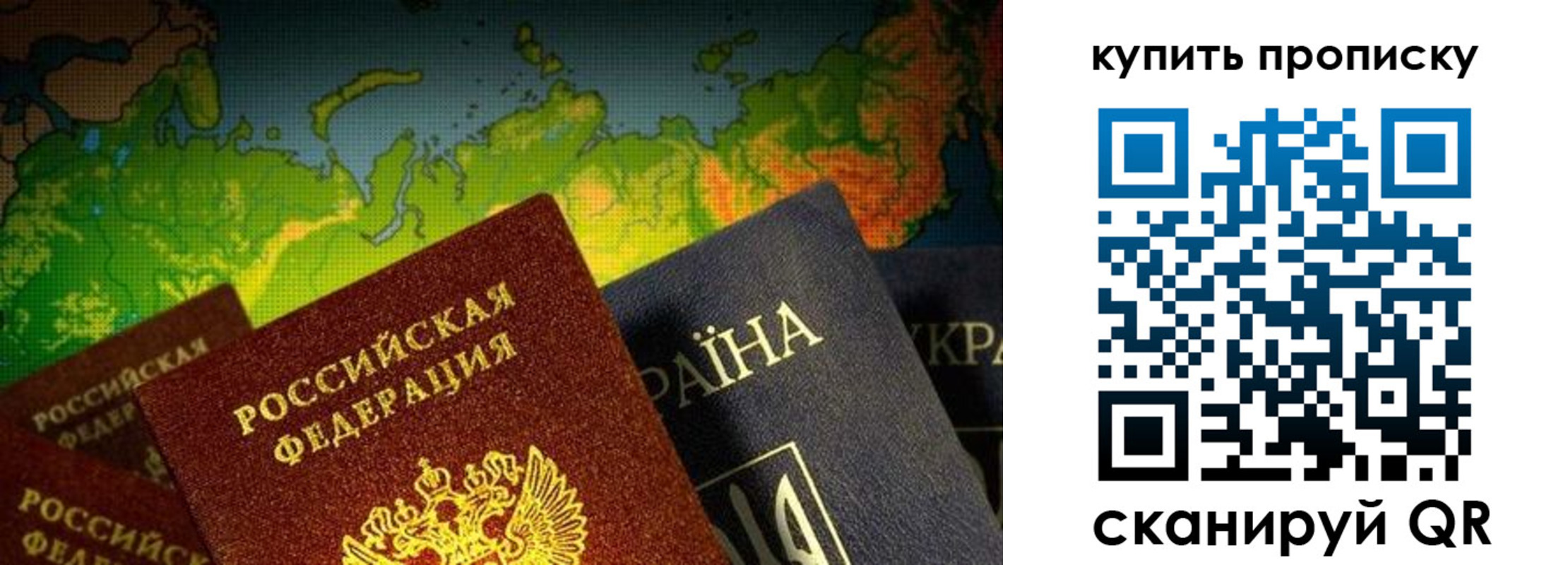 временная регистрация в Реутове